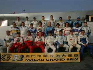FIA WTCC 2005 Macau1 Slideshow Drivers end of season photo