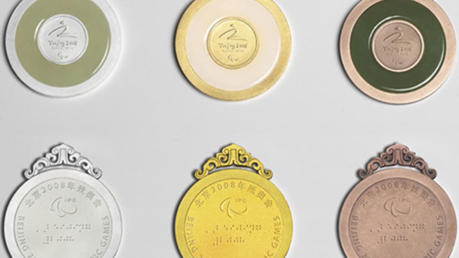 29届奥运会中国对奖牌排名是第几名?