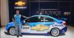 Chevrolet: Neues Rennauto