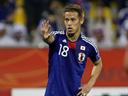 Aussies: Japan favourites