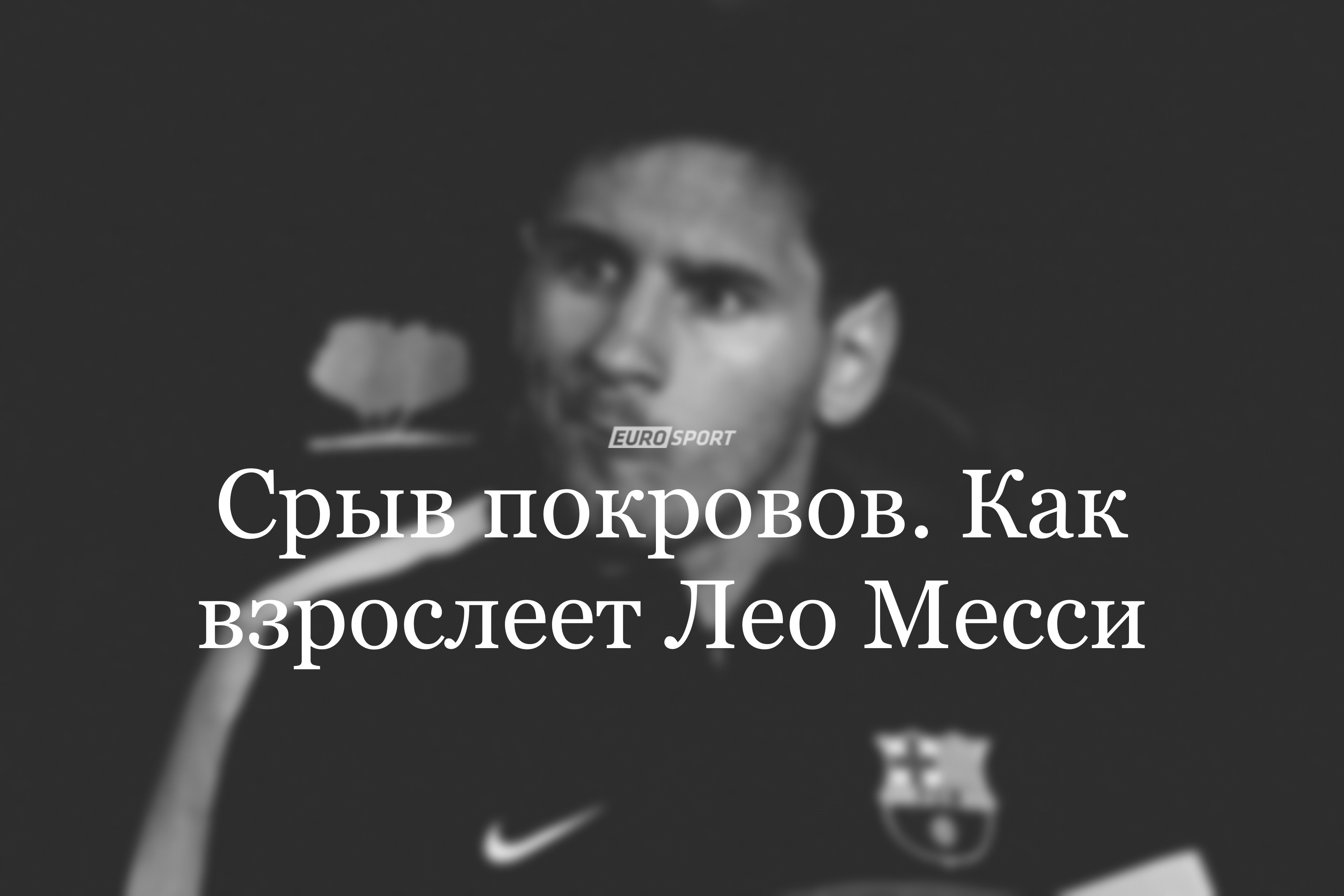 11 самых рейтинговых материалов Eurosport.ru в 2014 году - Все ... 11 самых рейтинговых материалов Eurosport.ru в 2014 году - Все ...