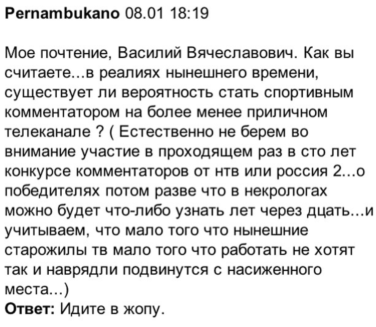 Сердцем не стареть. Василий Уткин как главное разочарование 2014 года Сердцем не стареть. Василий Уткин как главное разочарование 2014 года