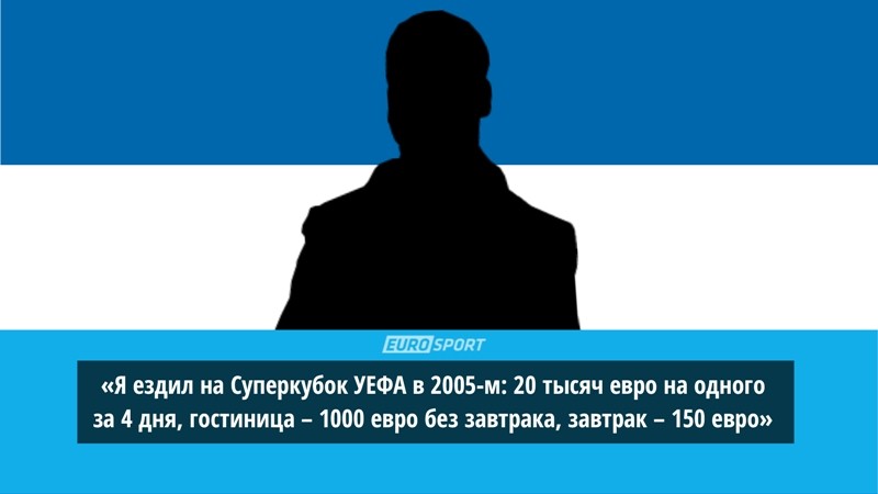 Как все устроено: вип-болельщик "Зенита" - Чемпионат России - изображение 3 Как все устроено: вип-болельщик «Зенита»