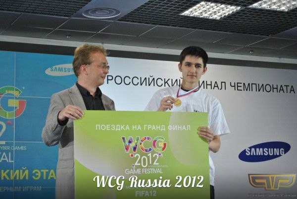 Никифоров и чемпион России по FIFA