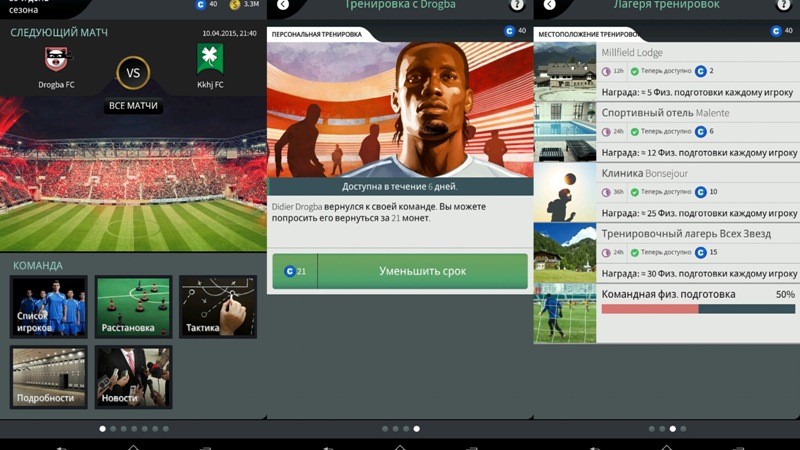 Drogba: Goal One