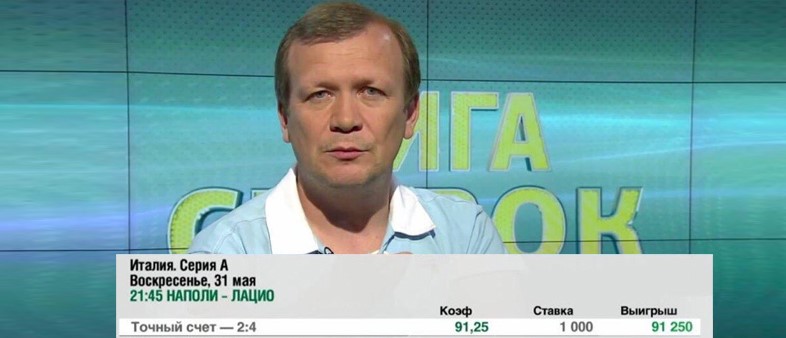 Александр Шмурнов