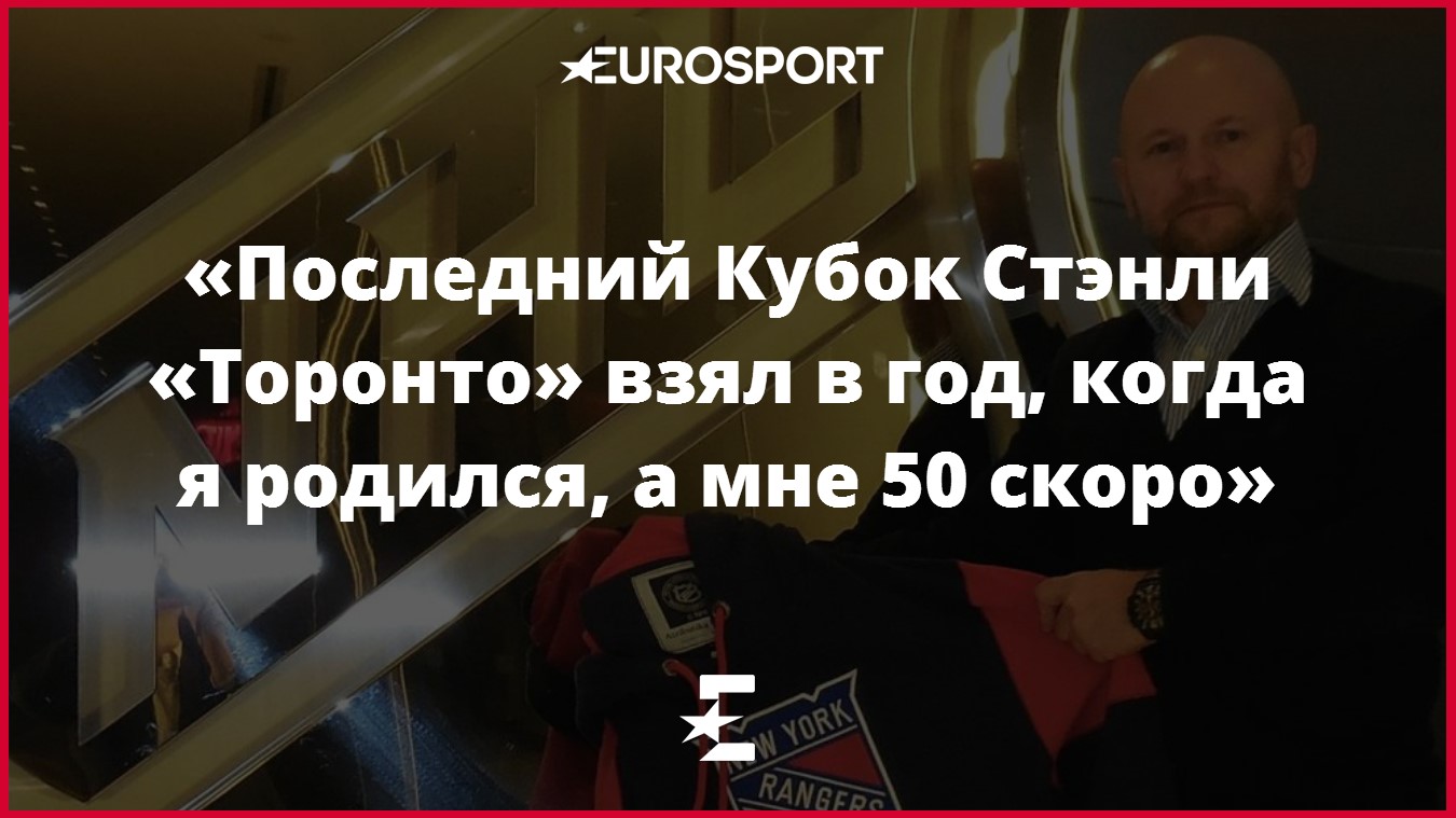 50 скоро