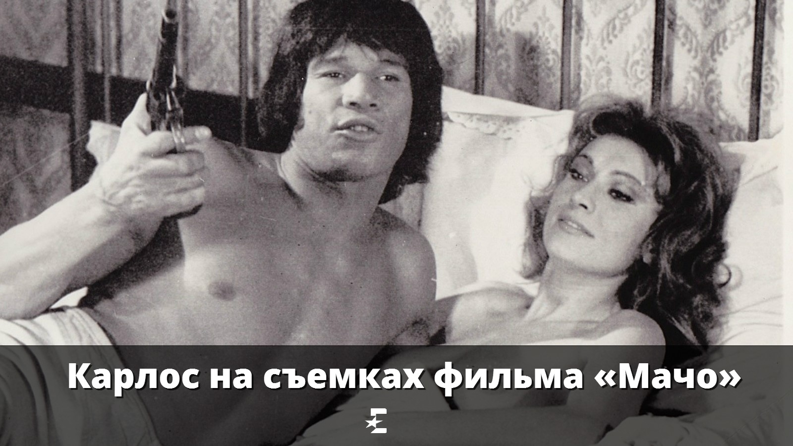 Наследие Роке