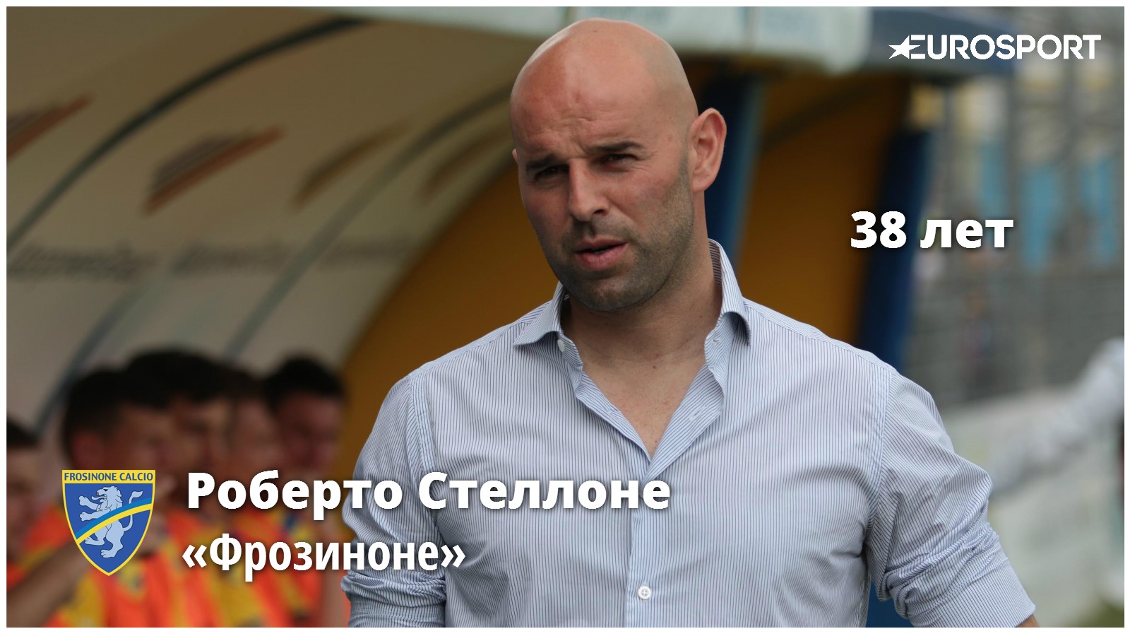 Роберто Стеллоне