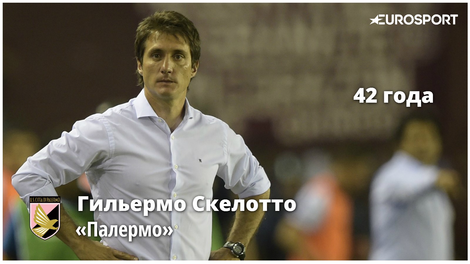 Гильермо Скелотто