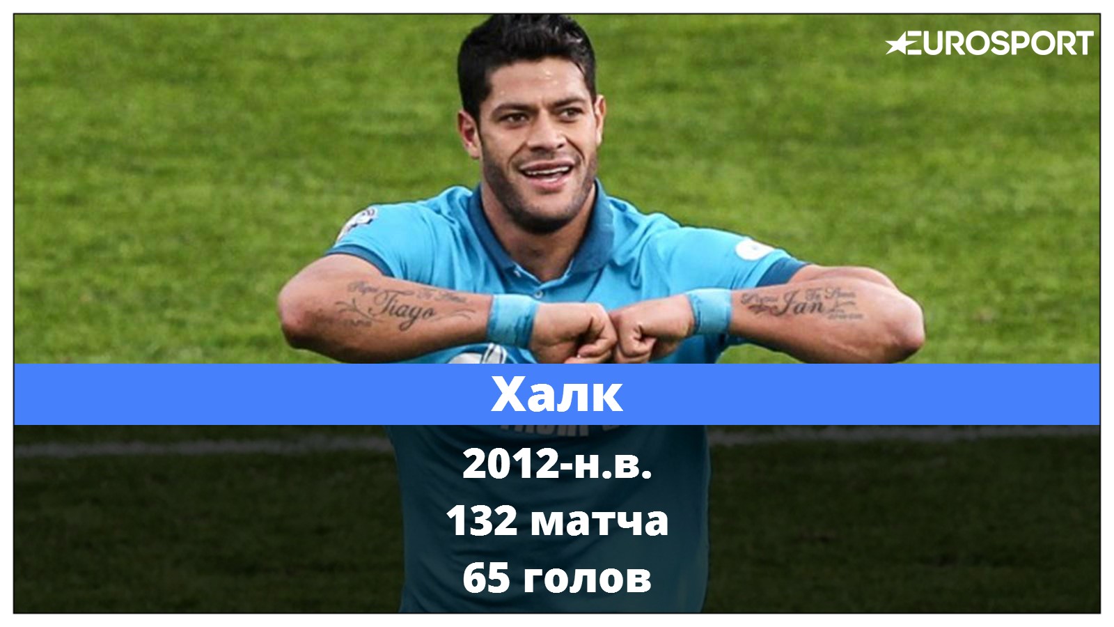Халк