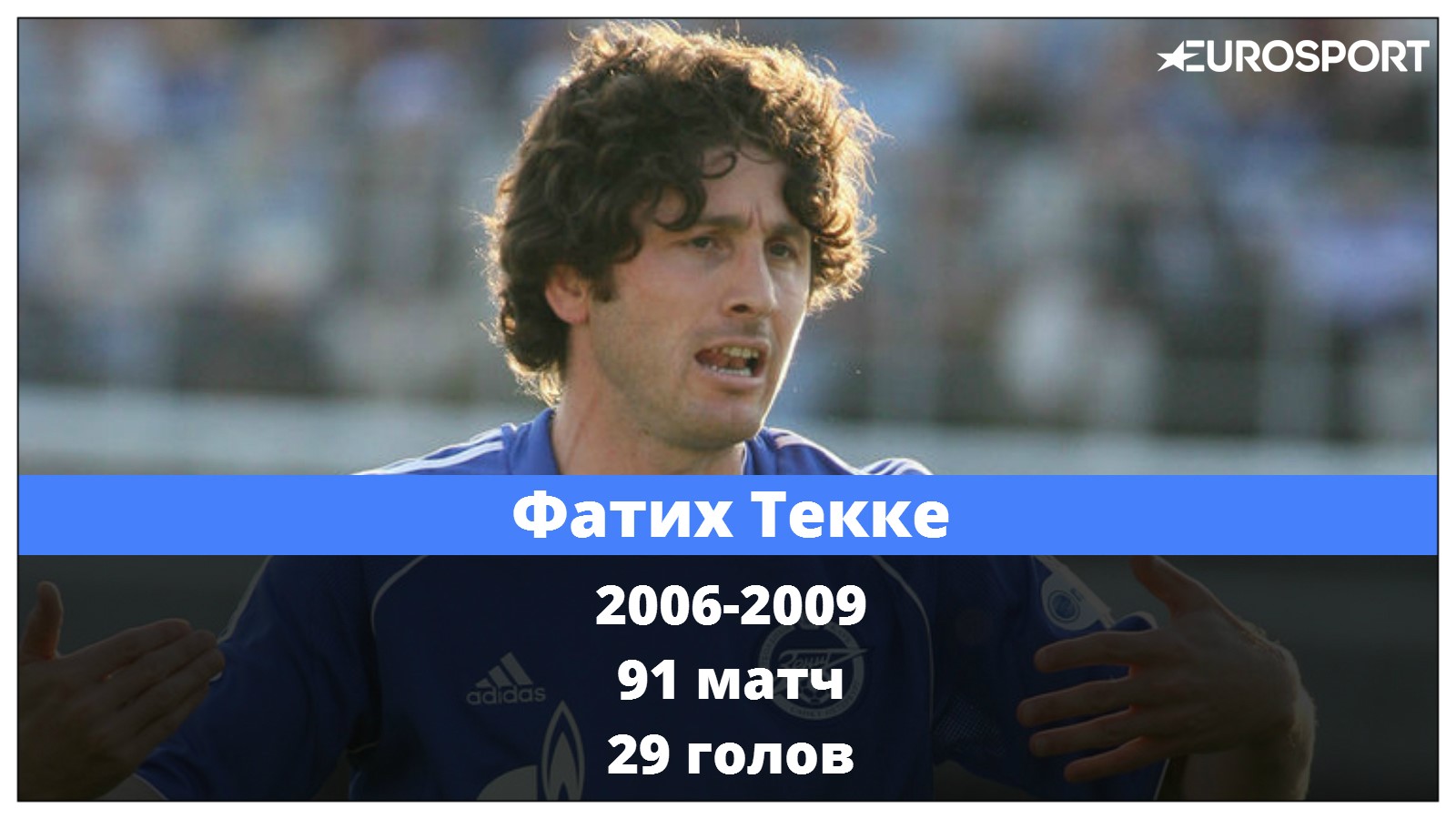 Текке