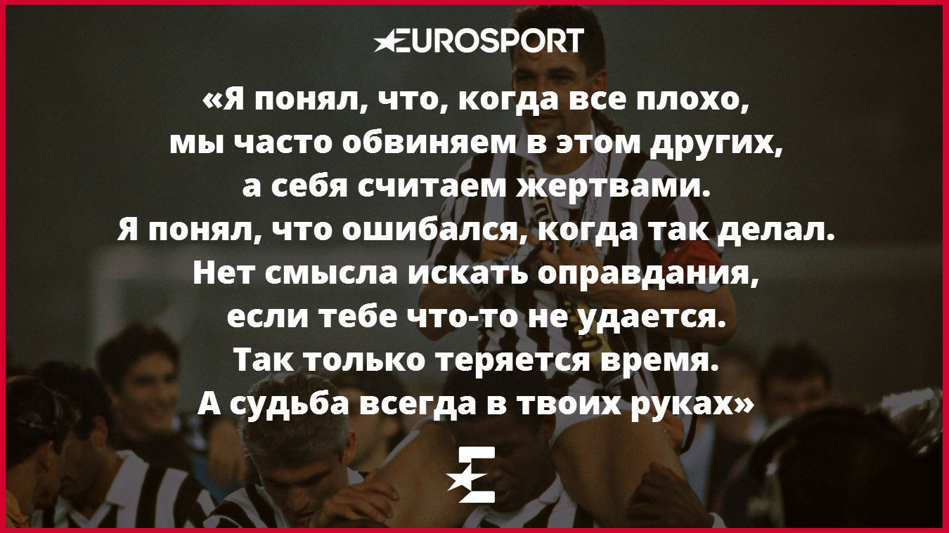 Роберто Баджо