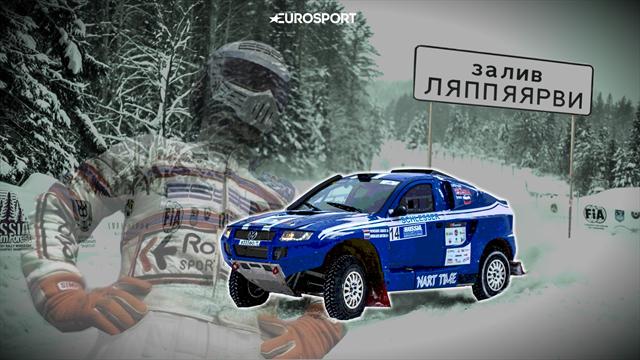 Бес дорог. Что такое Кубок мира в русской глуши