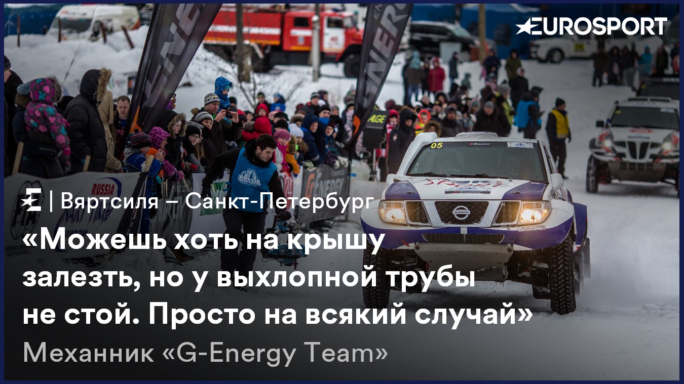 Бес дорог. Что такое Кубок мира в русской глуши