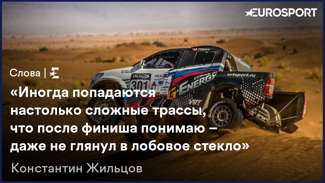 «Машина упала в речку – напарника вытаскивал обездвиженным». Что такое ралли по-русски