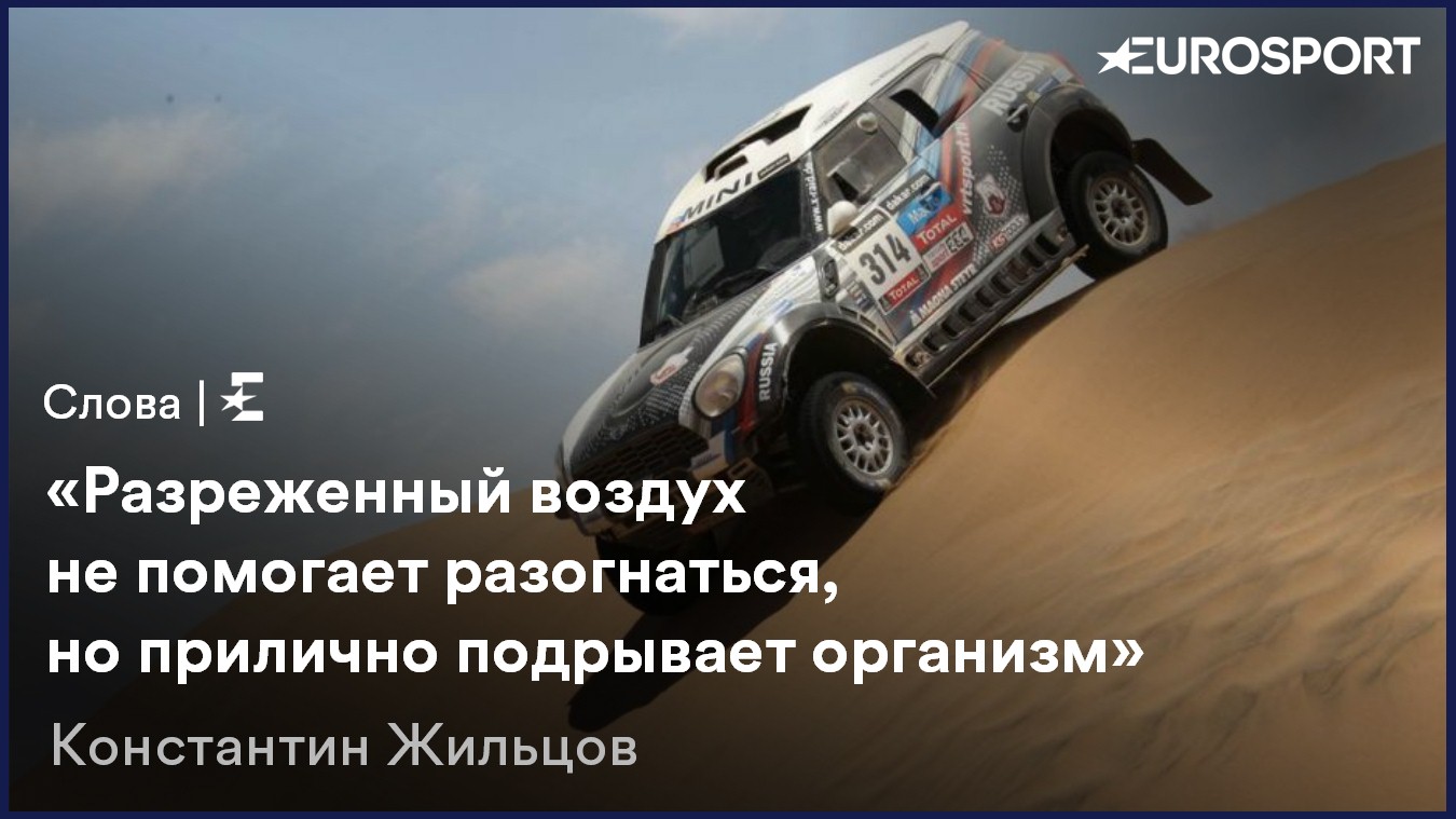 «Машина упала в речку – напарника вытаскивал обездвиженным». Что такое ралли по-русски