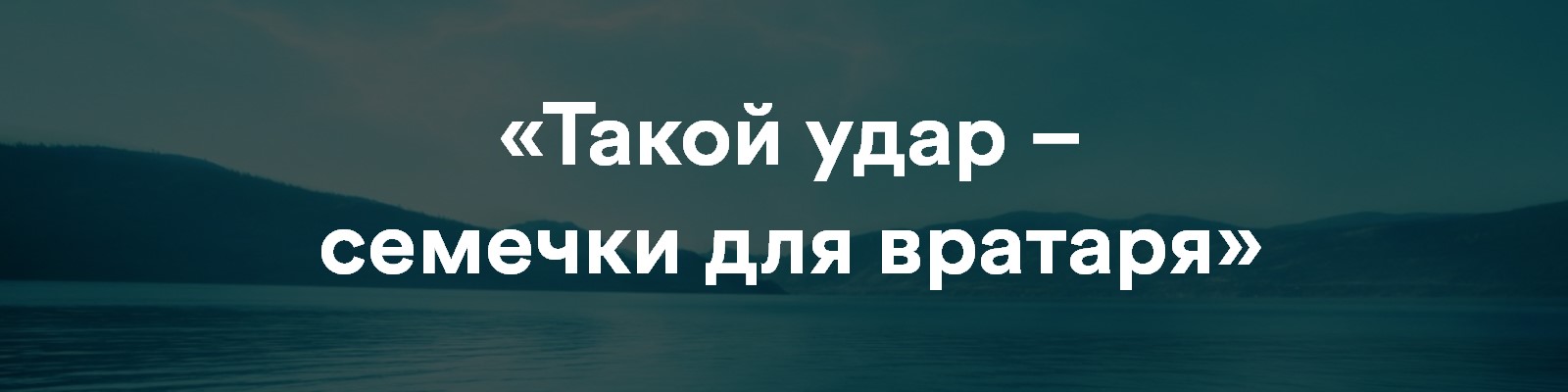 Штамп
