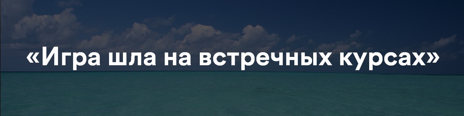 Штамп
