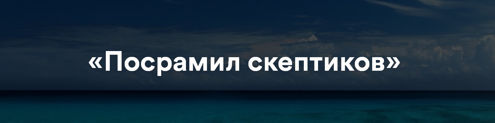 Штамп