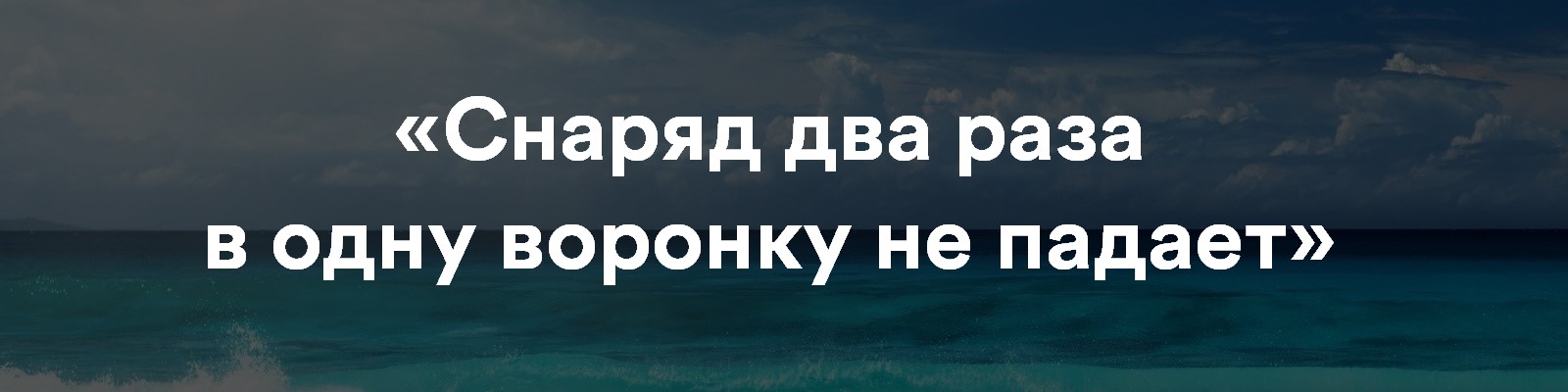Штамп