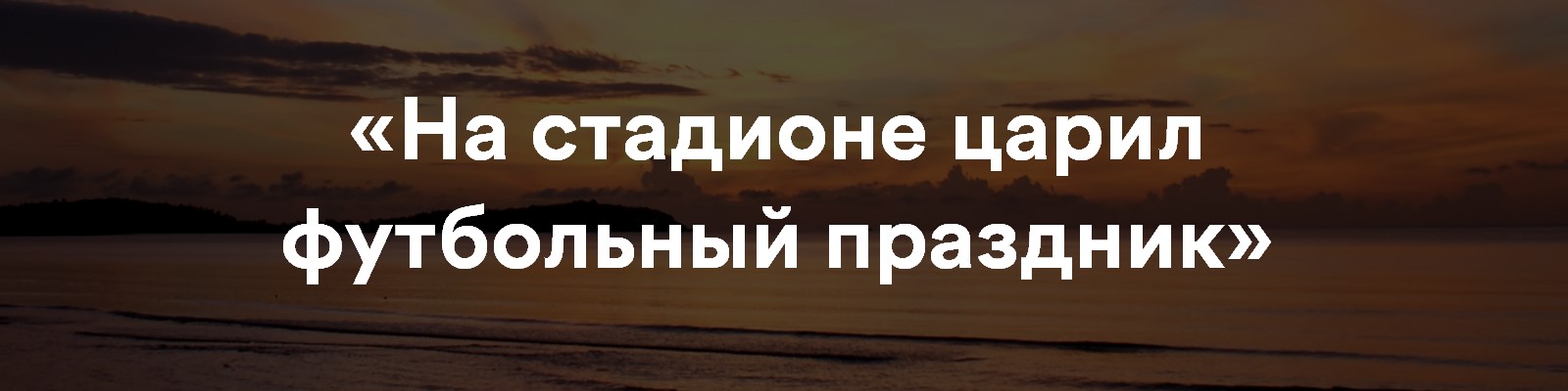 Штамп