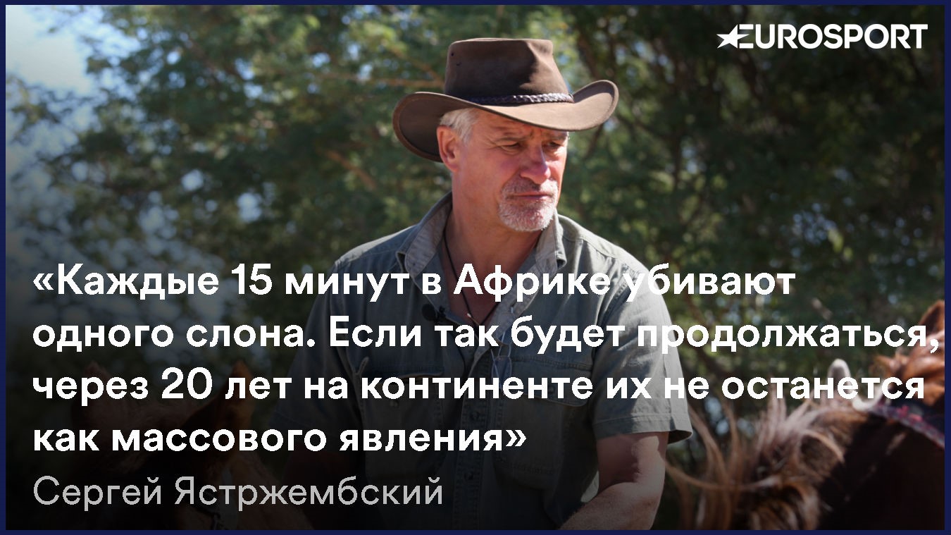 Ястржембский