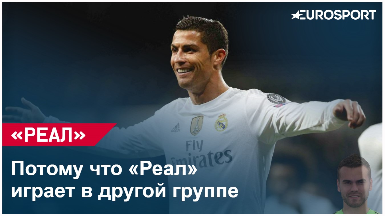 Команды, от которых Игорь Акинфеев не пропустит в Лиге чемпионов