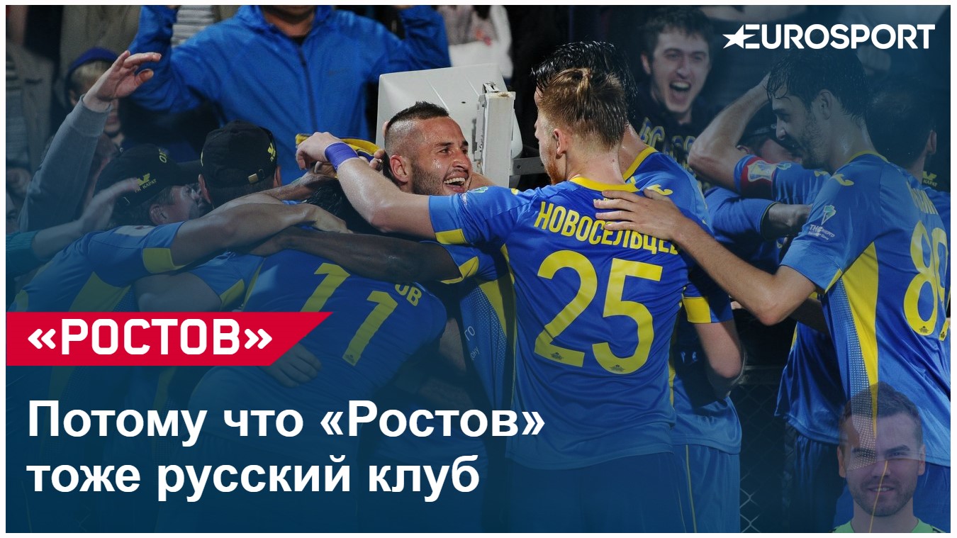 Команды, от которых Игорь Акинфеев не пропустит в Лиге чемпионов