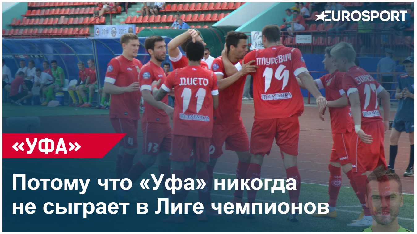 Команды, от которых Игорь Акинфеев не пропустит в Лиге чемпионов