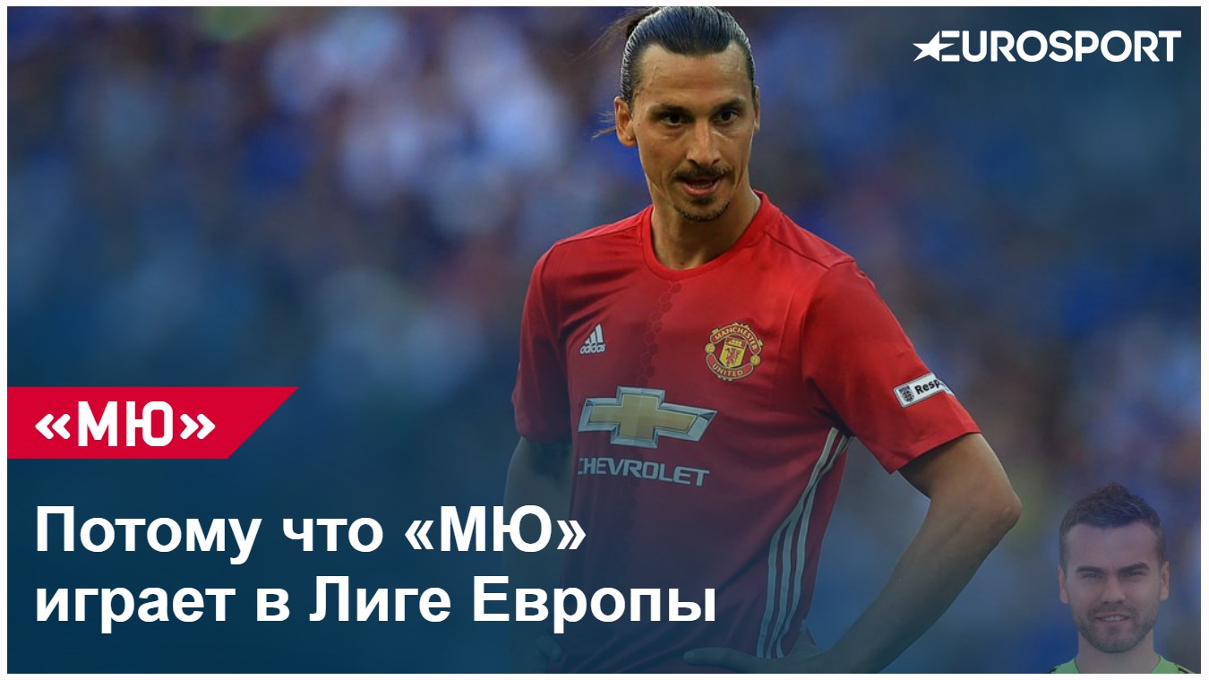 Команды, от которых Игорь Акинфеев не пропустит в Лиге чемпионов