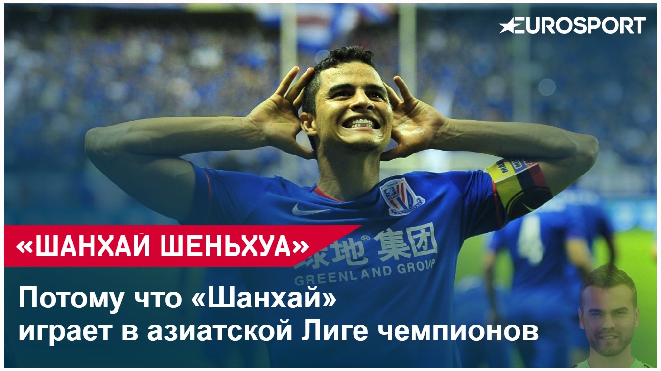 Команды, от которых Игорь Акинфеев не пропустит в Лиге чемпионов