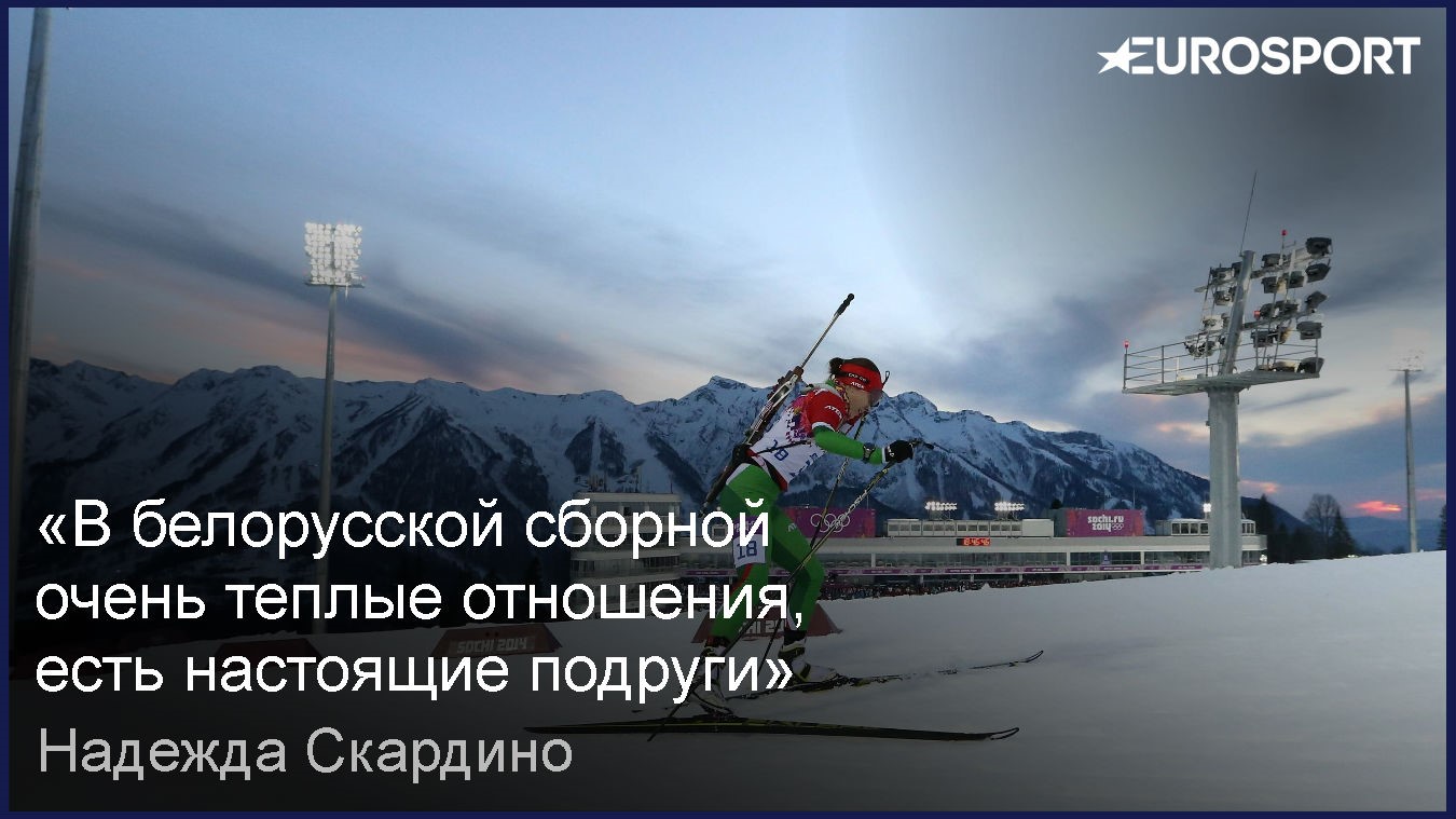 Надежда Скардино