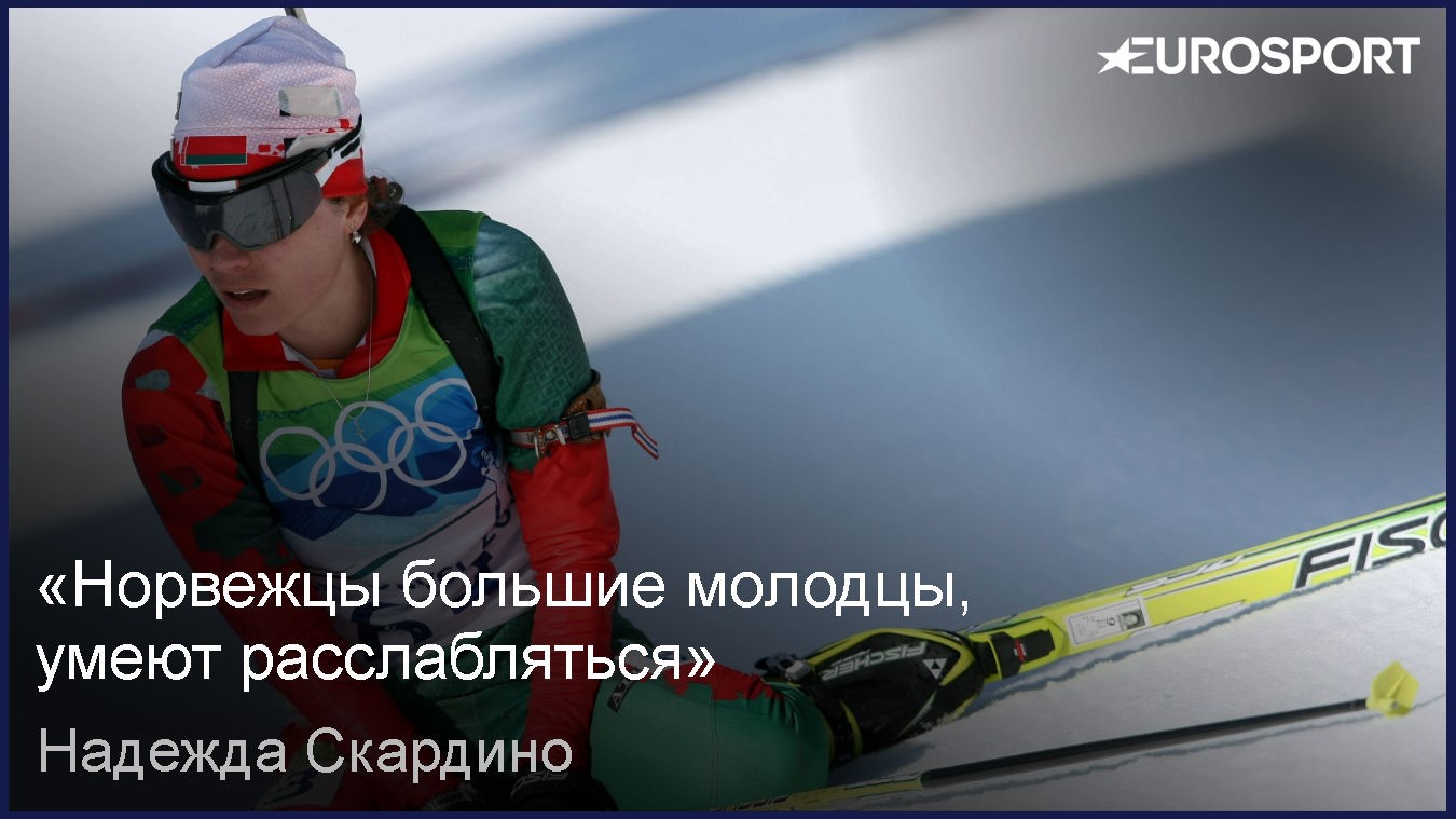 Надежда Скардино