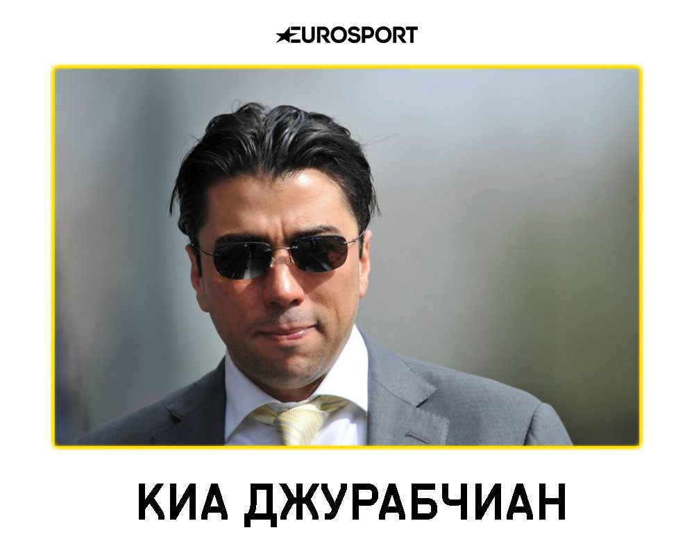 Киа Джурабчиан