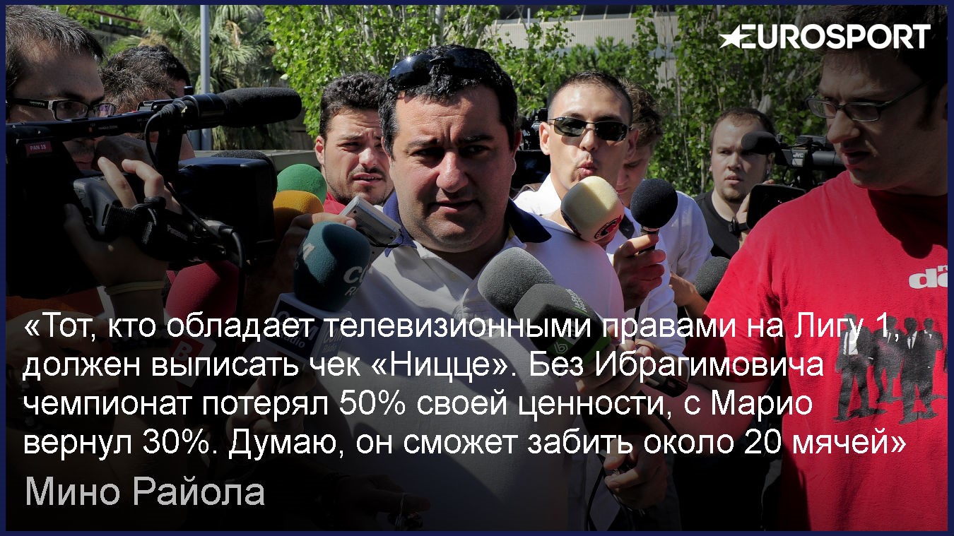 Цитата Мино Райолы