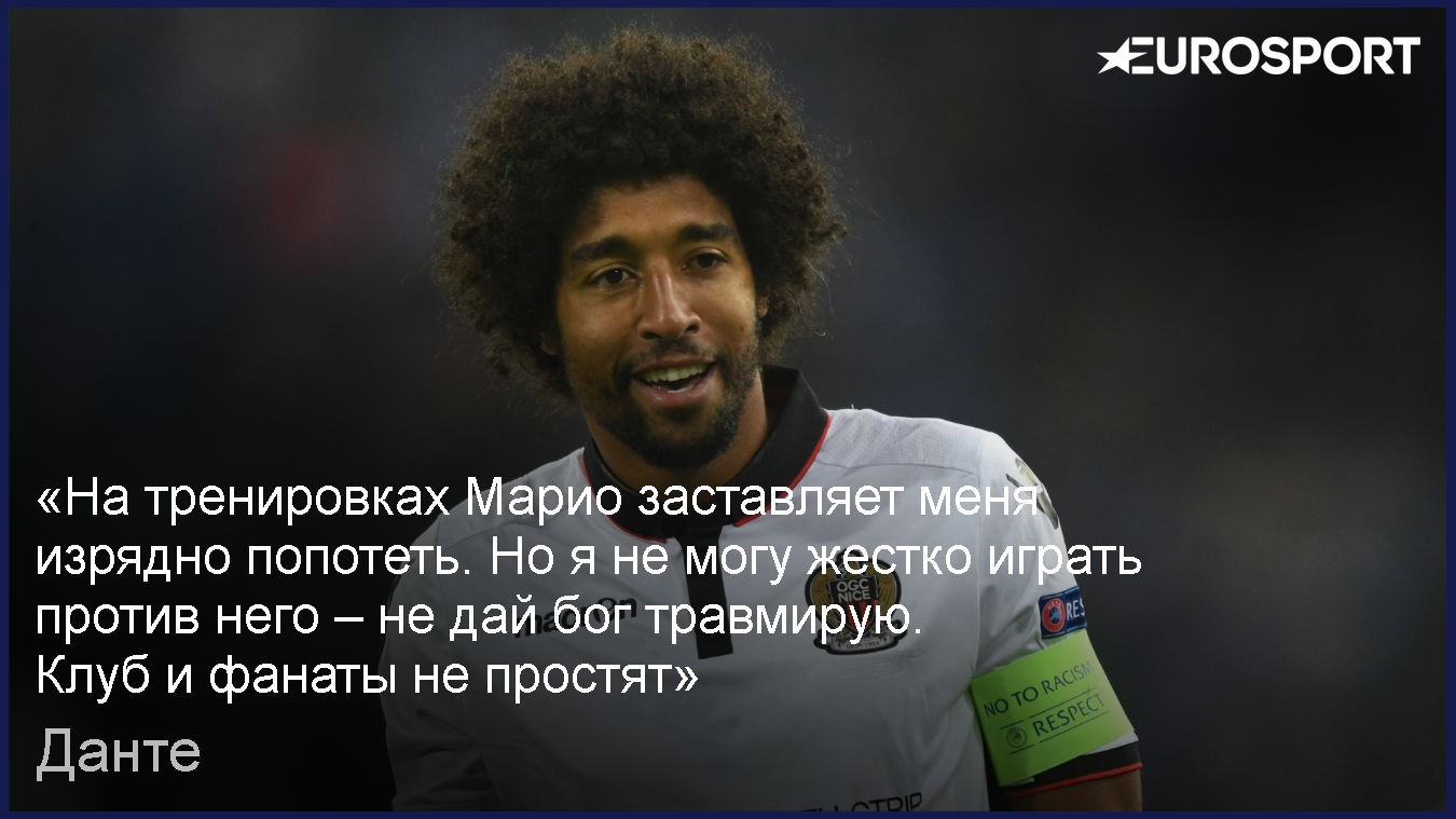 Цитата Данте