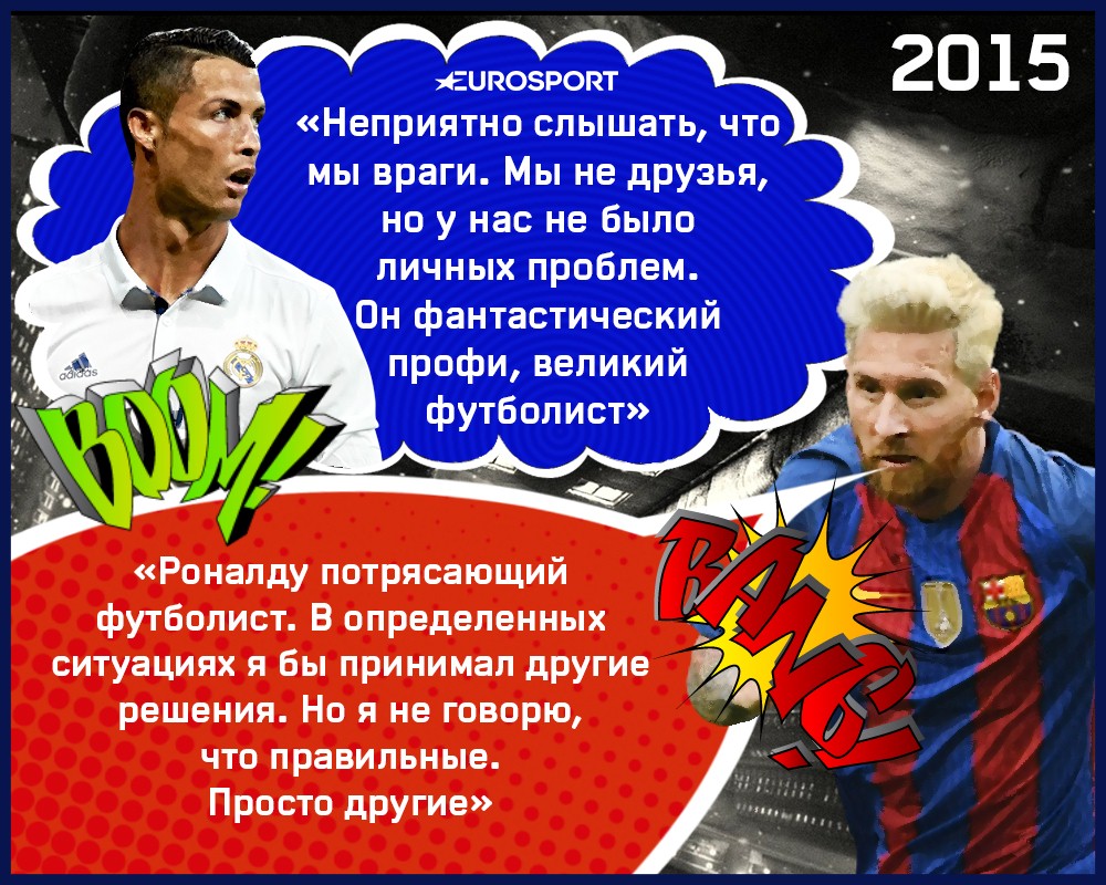 Комиксы 2