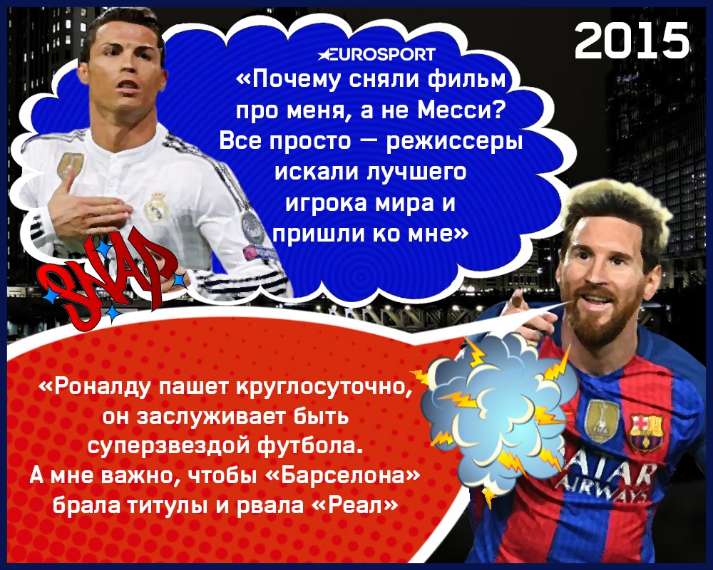 Комиксы 3