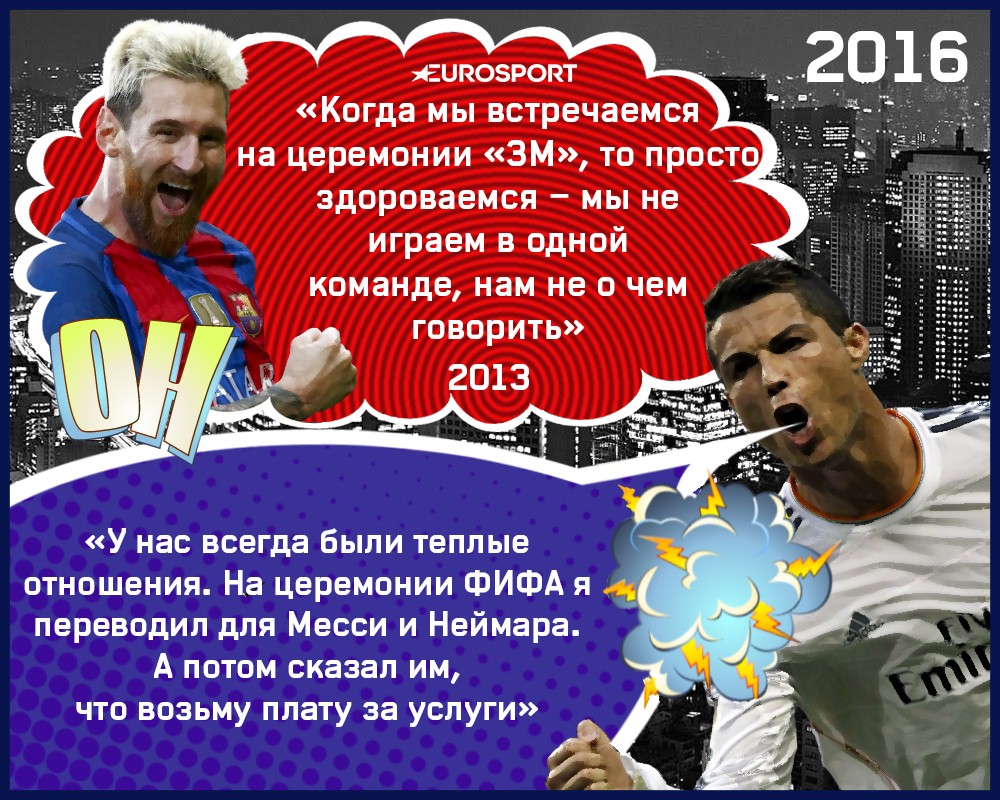 Комиксы 4