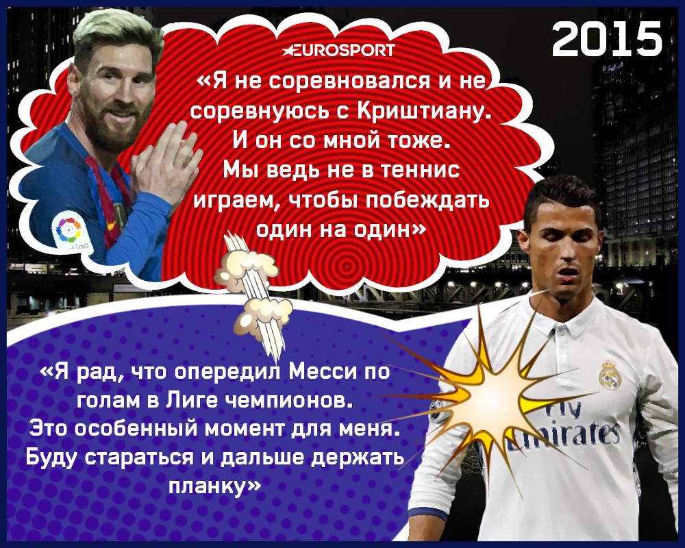 Комиксы 5