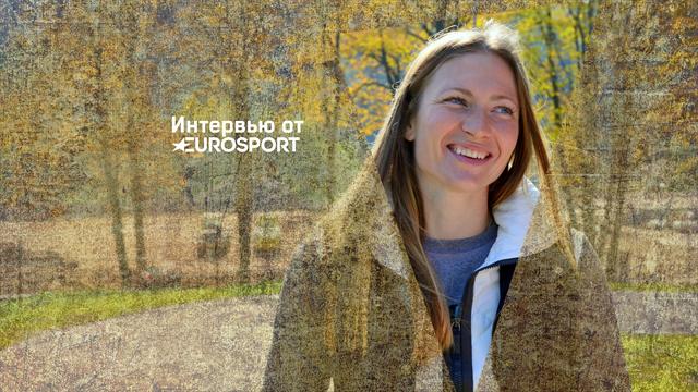 Домрачева: «Реклама с моим участием не должна быть грязной пропагандой»