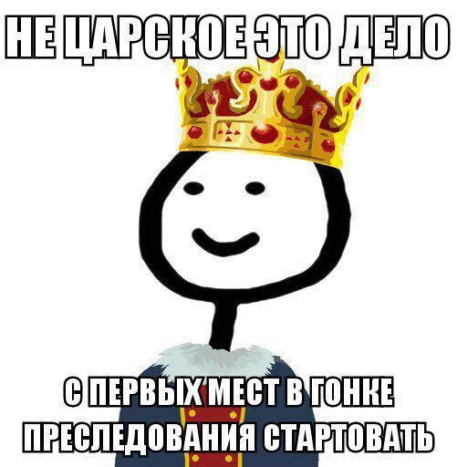 Мем