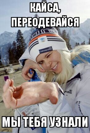 Мари Лаукканен