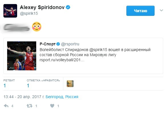 Матерный твит Алексея Спиридонова