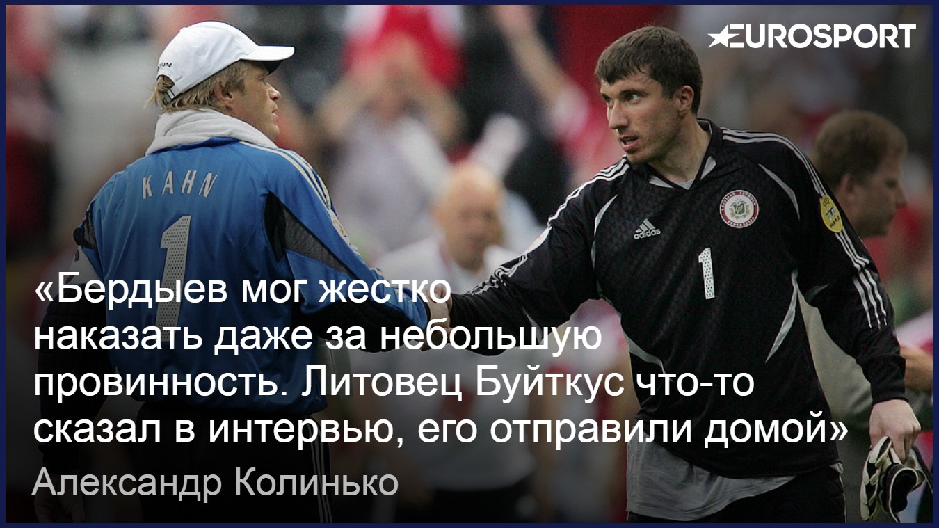 Александр Колинько