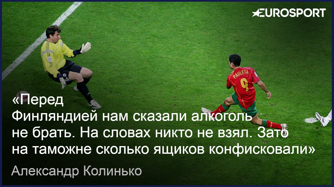 Александр Колинько
