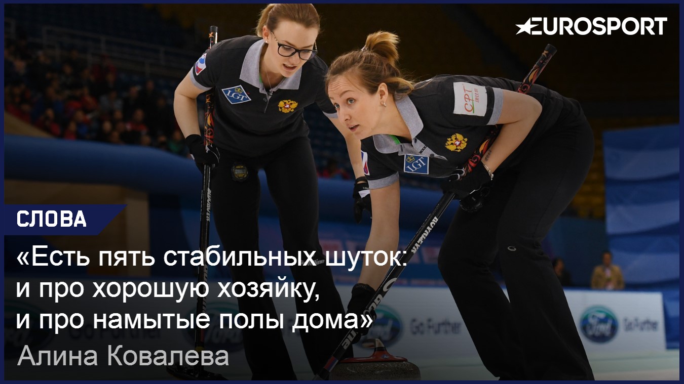 Алина Ковалева