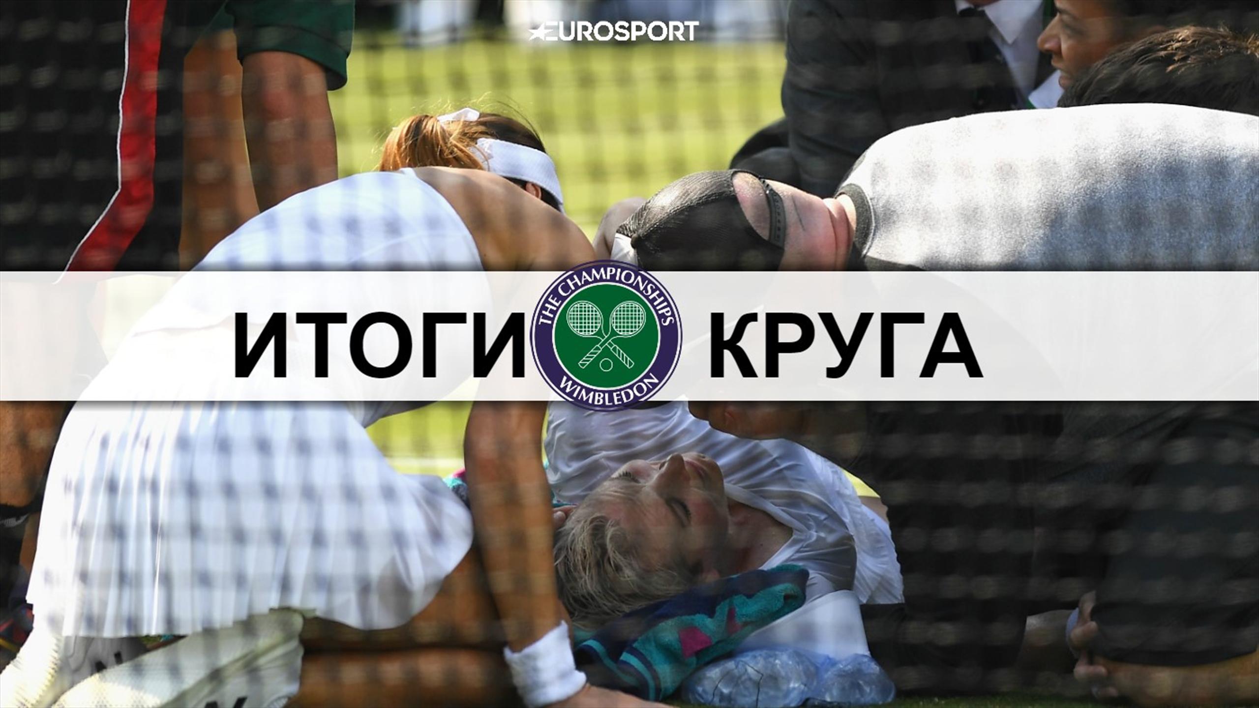 Дель Потро пришел на помощь девушке во время матча Дель Потро пришел на помощь девушке во время матча