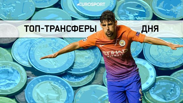 «Милан» оформил юбилейный трансфер, «Рома» купила щегла из Турции и еще трансферная мощь воскресенья